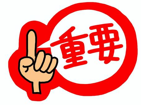 2026年度以降の参加希望者数調査を行います！